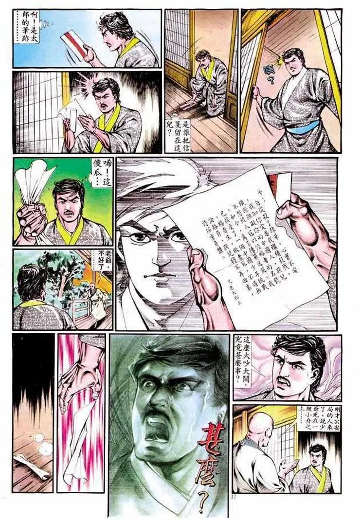 第342卷16