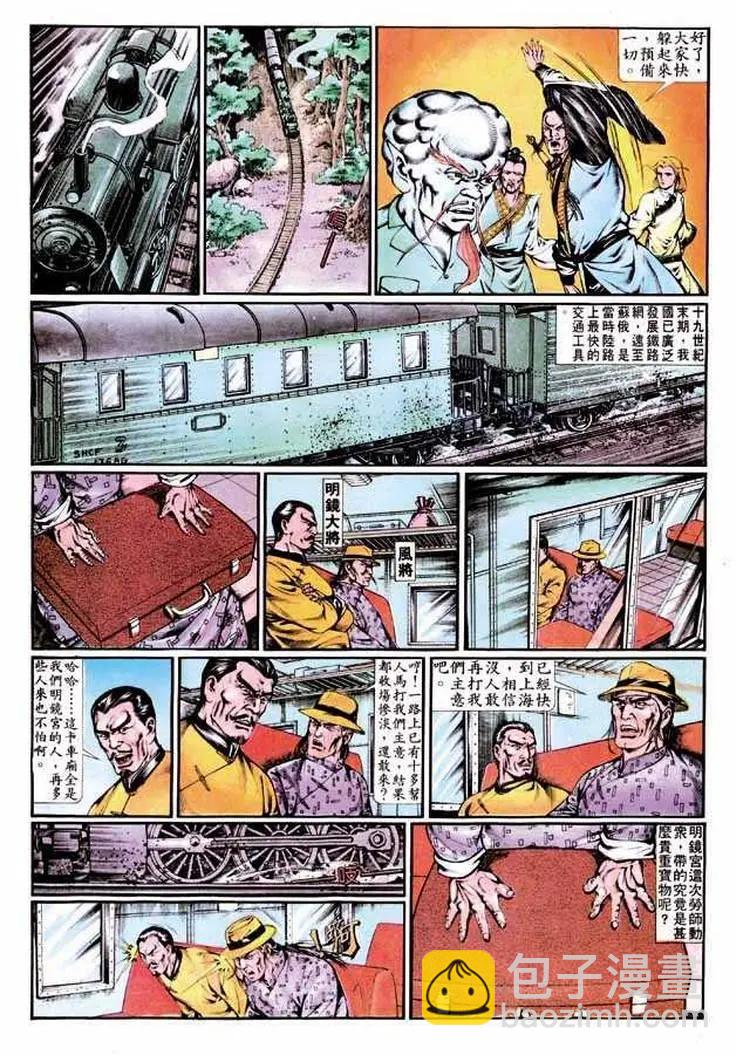 第342卷20