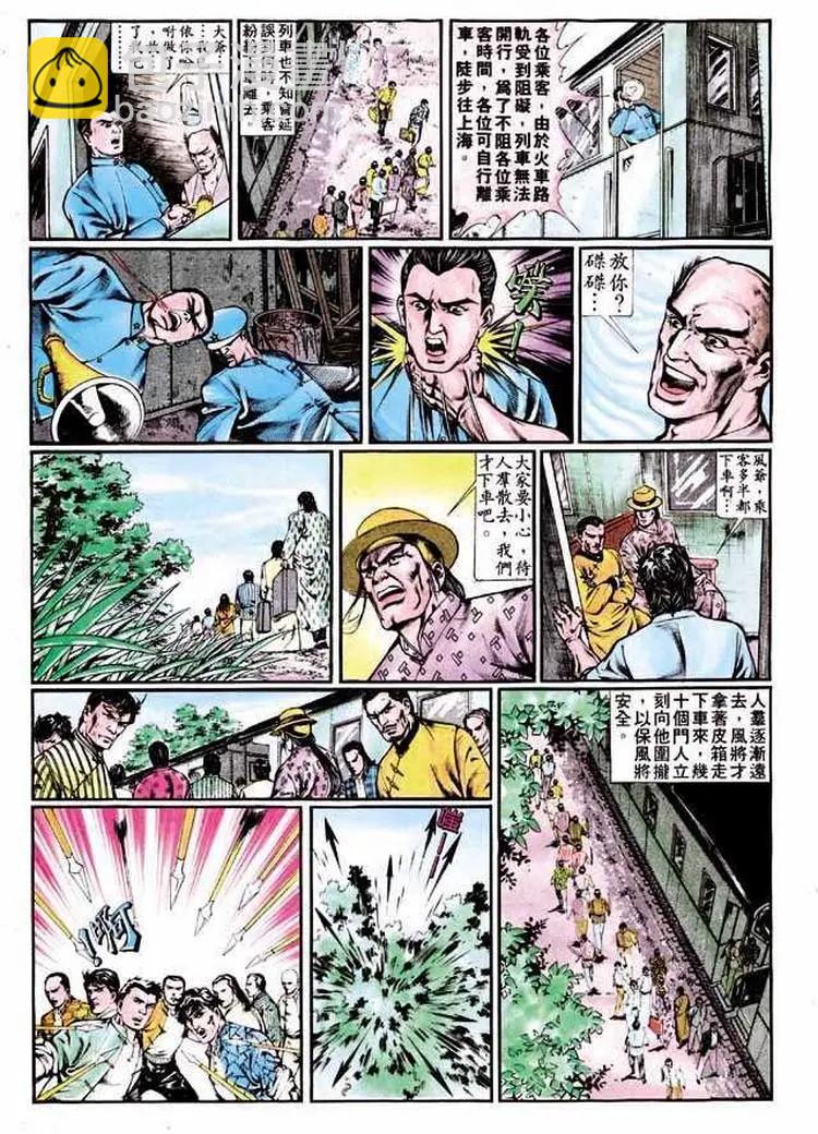 第342卷22