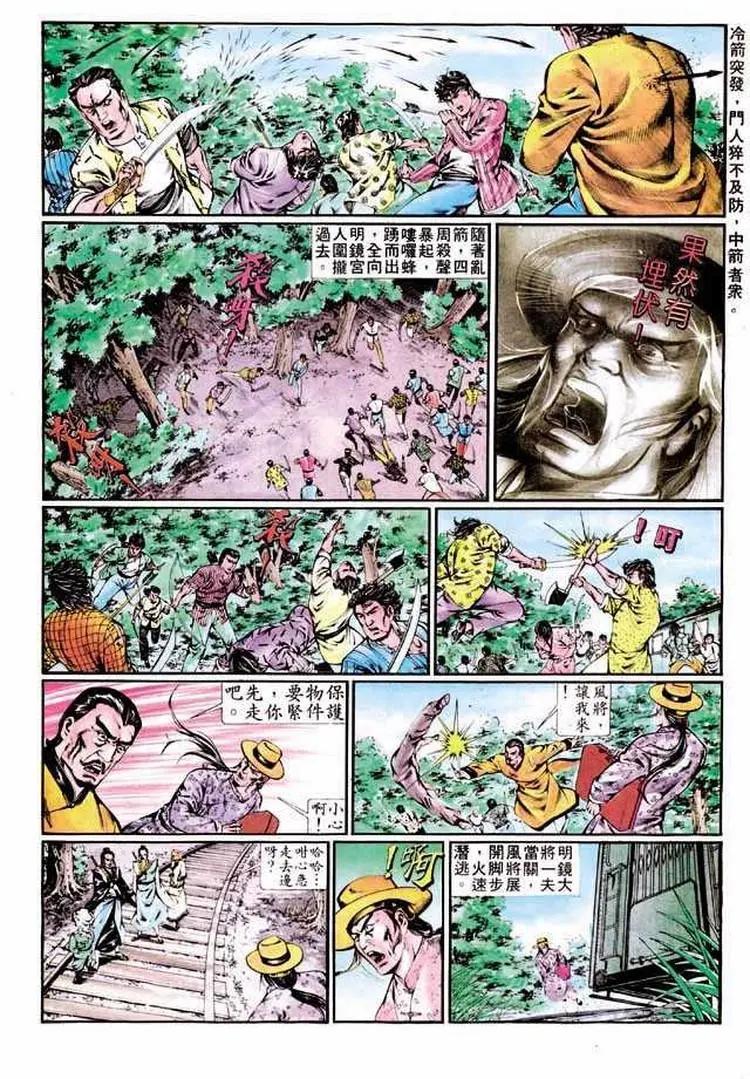 第342卷23