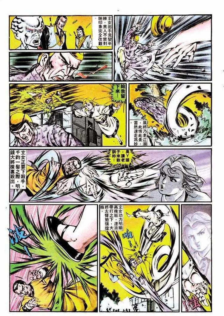 第342卷26