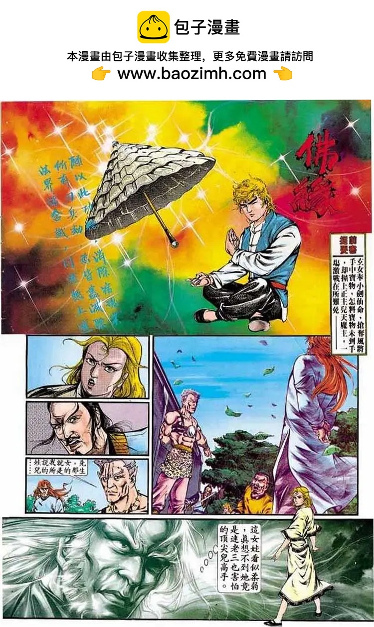 第343卷1