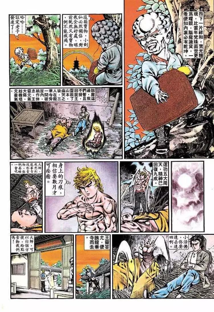 第343卷11