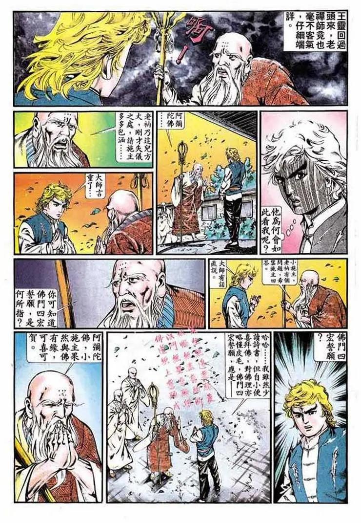 第343卷13