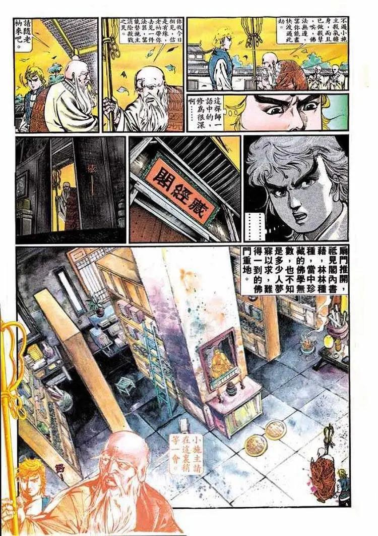 第343卷14