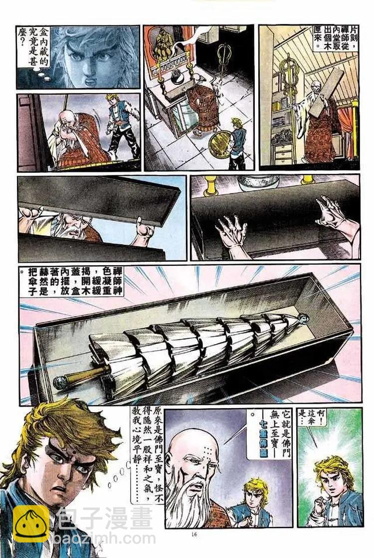 第343卷15