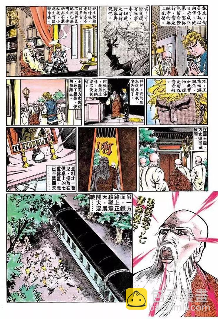 第343卷19
