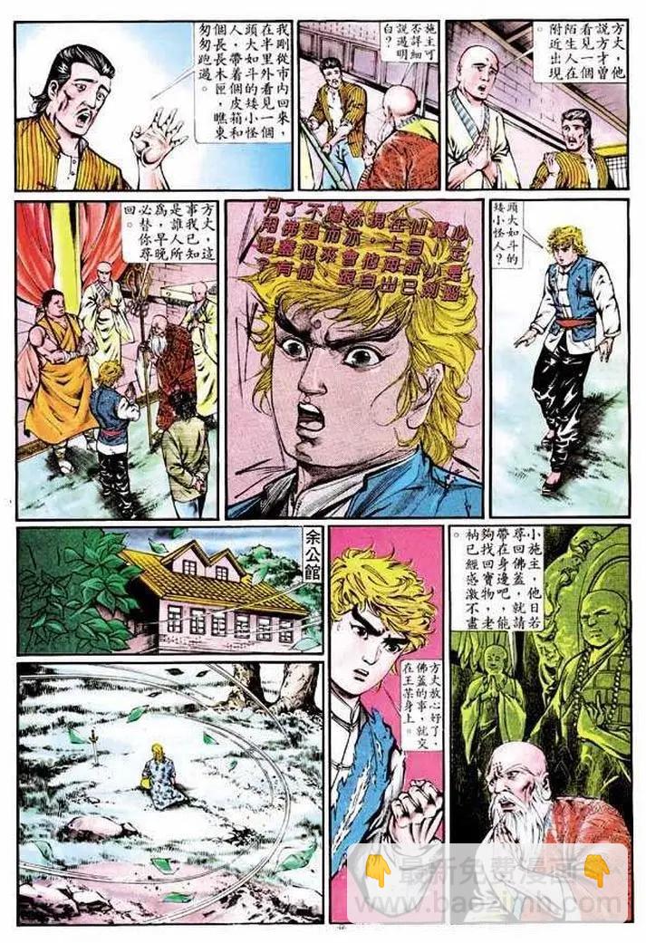 第344卷19