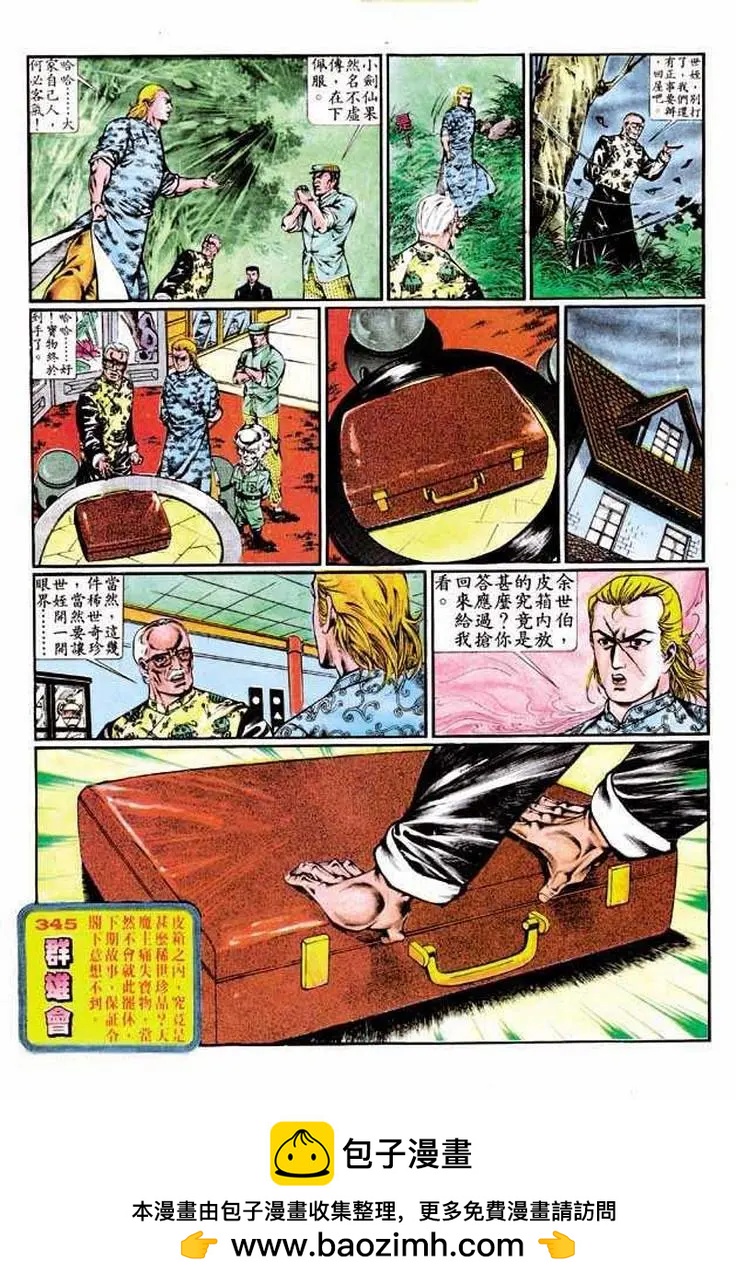 第344卷30