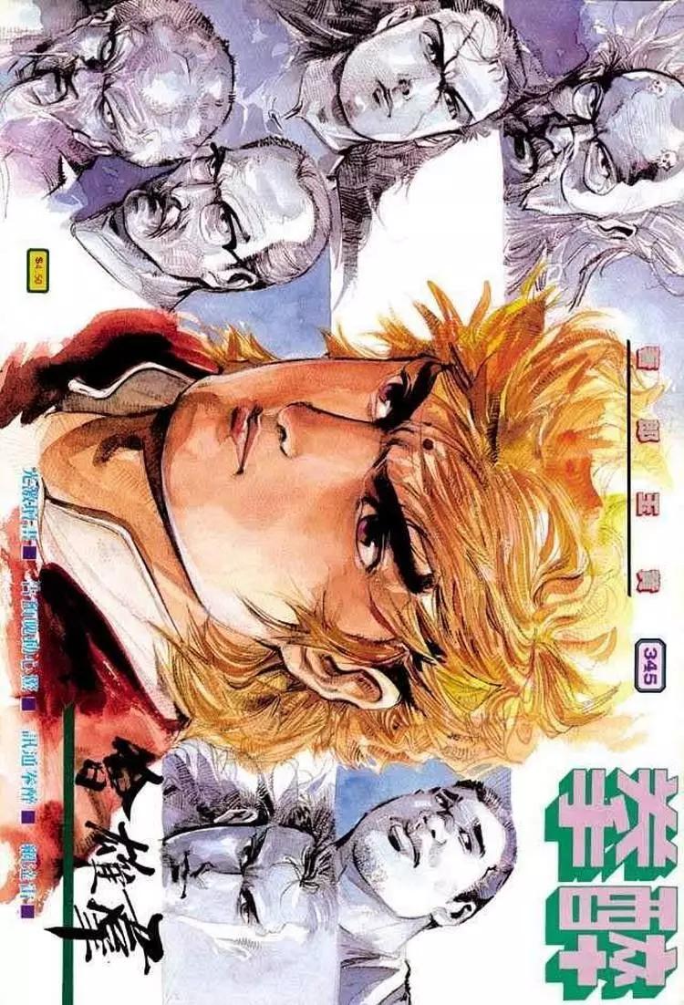 第345卷0