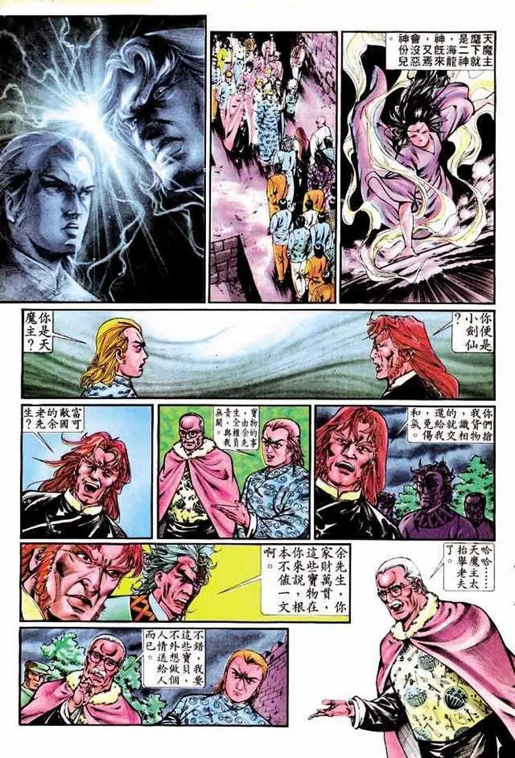 第345卷14