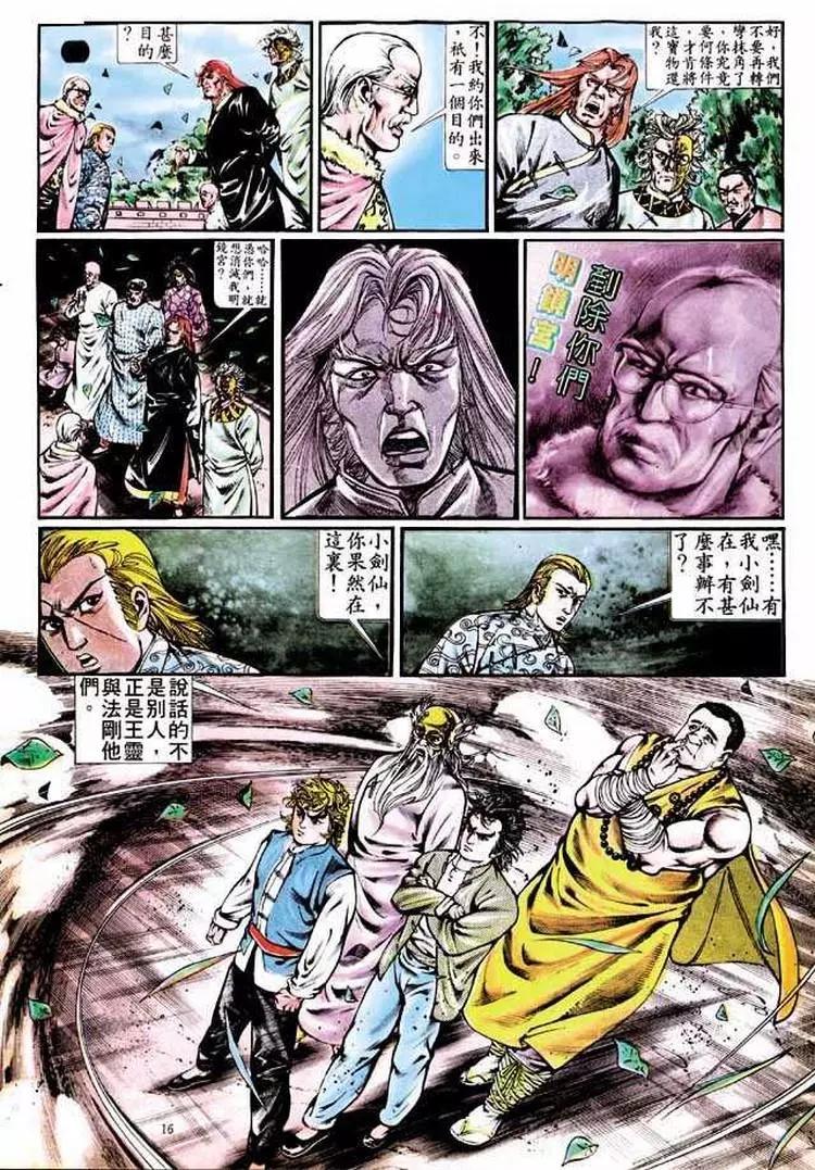 第345卷15