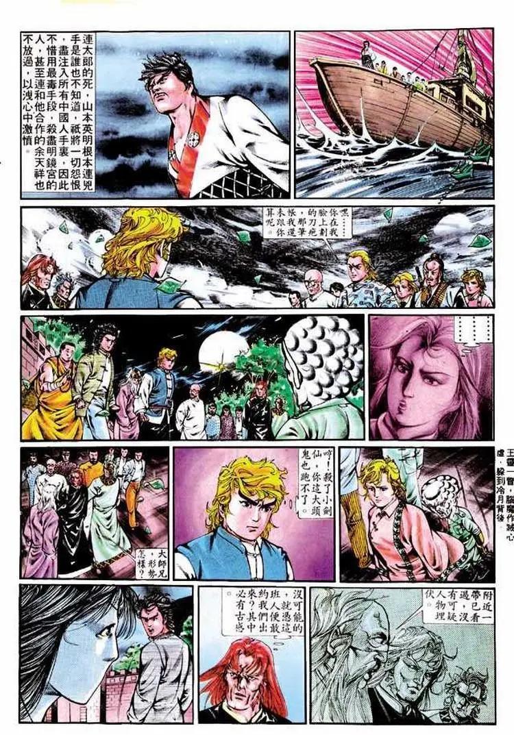 第345卷17