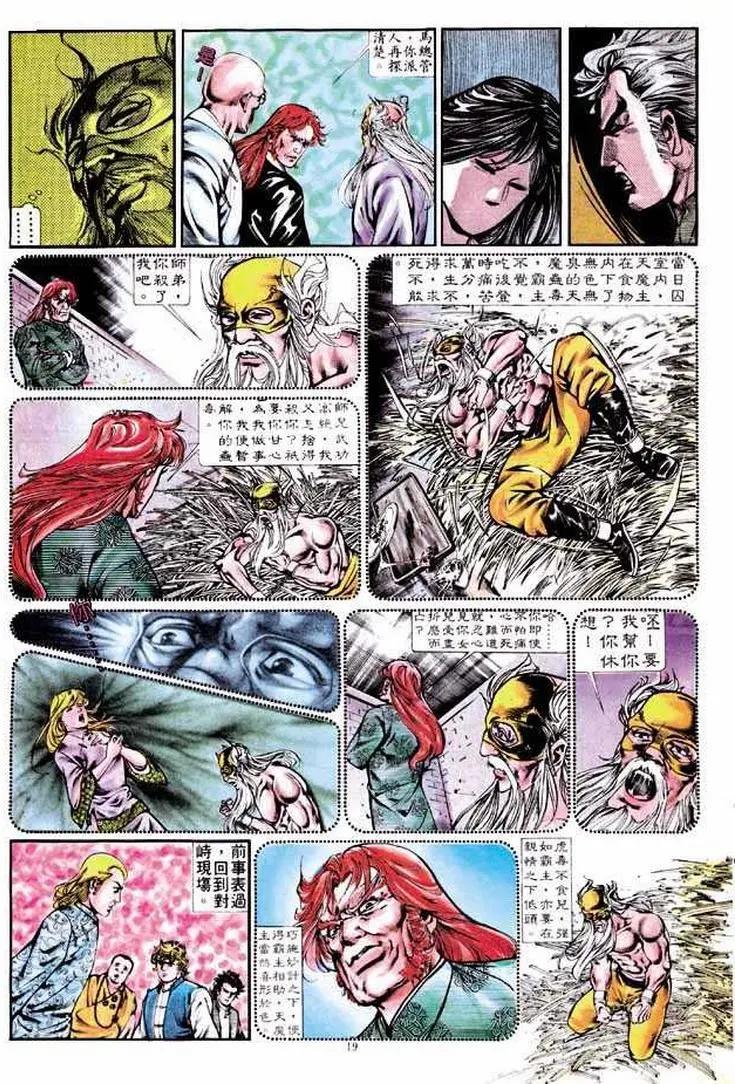 第345卷18