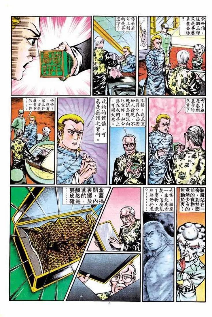 第345卷3