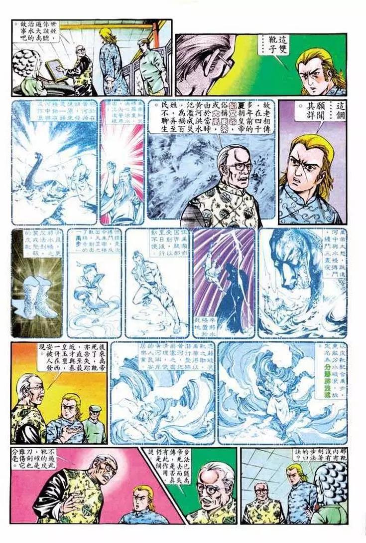 第345卷4