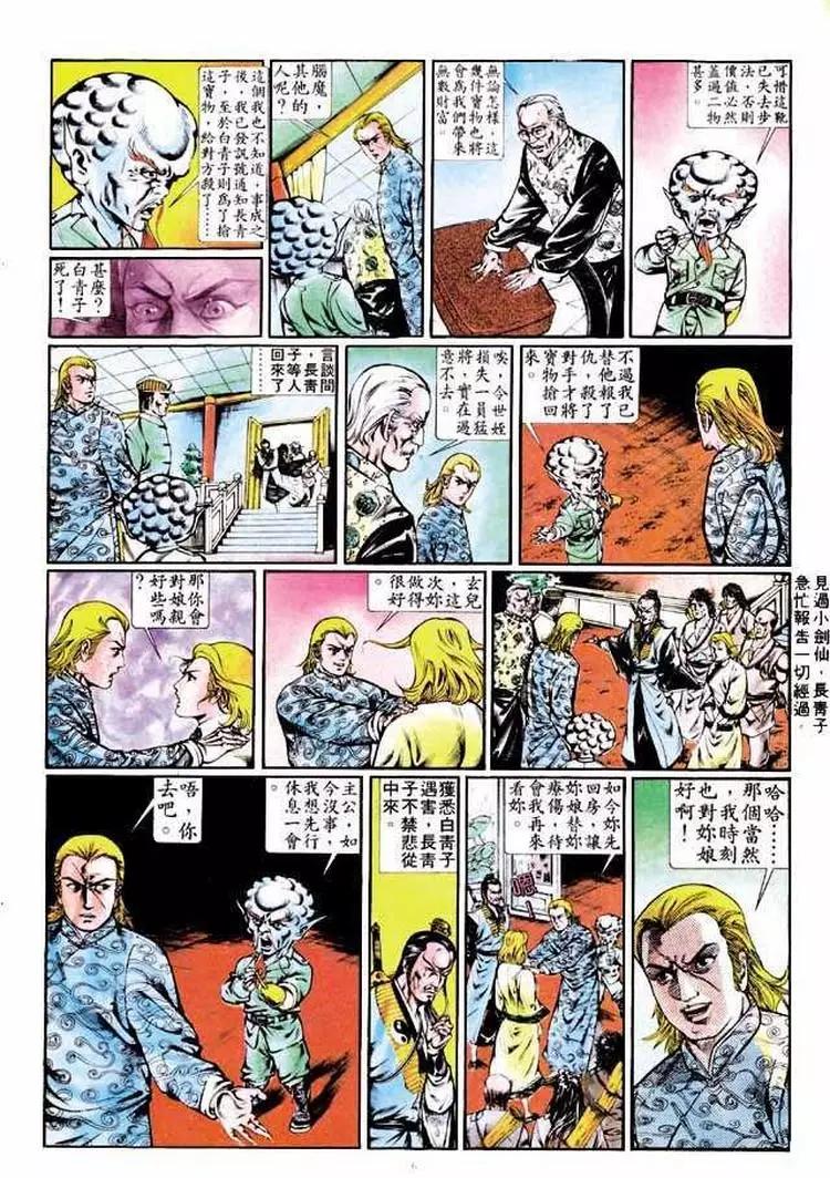 第345卷5