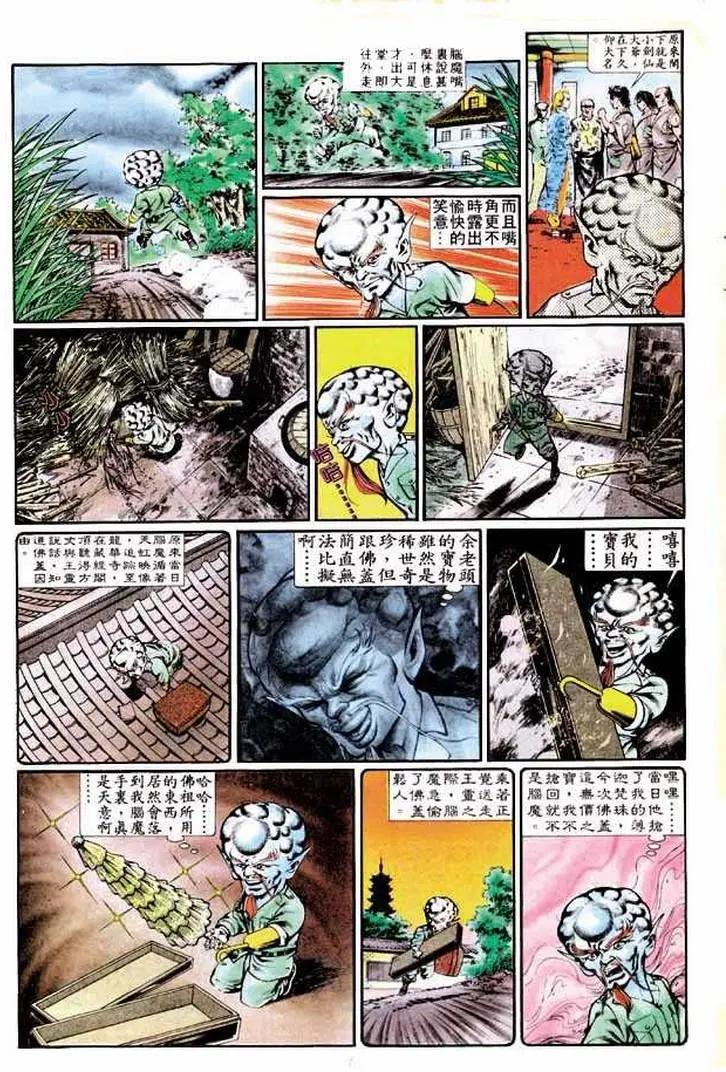 第345卷6