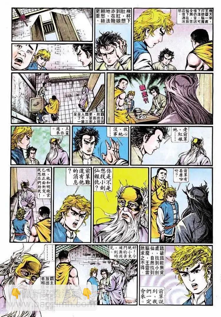 第345卷9
