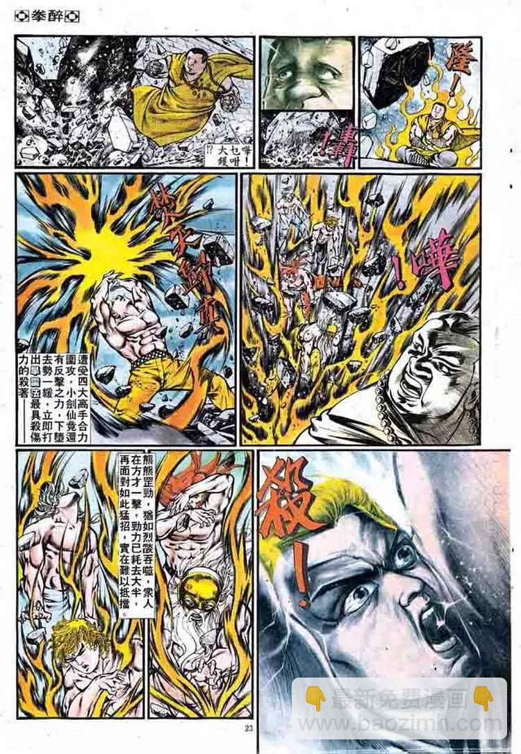 第347卷22