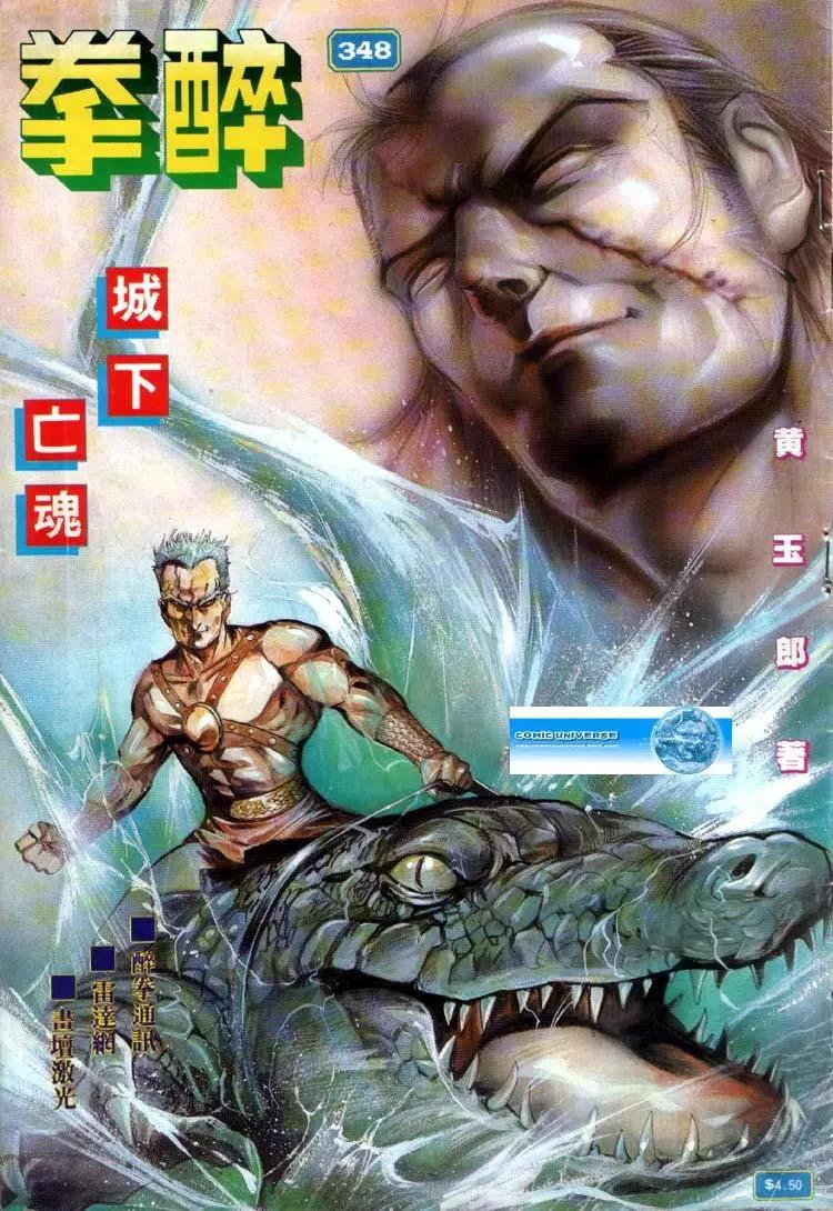 第348卷0
