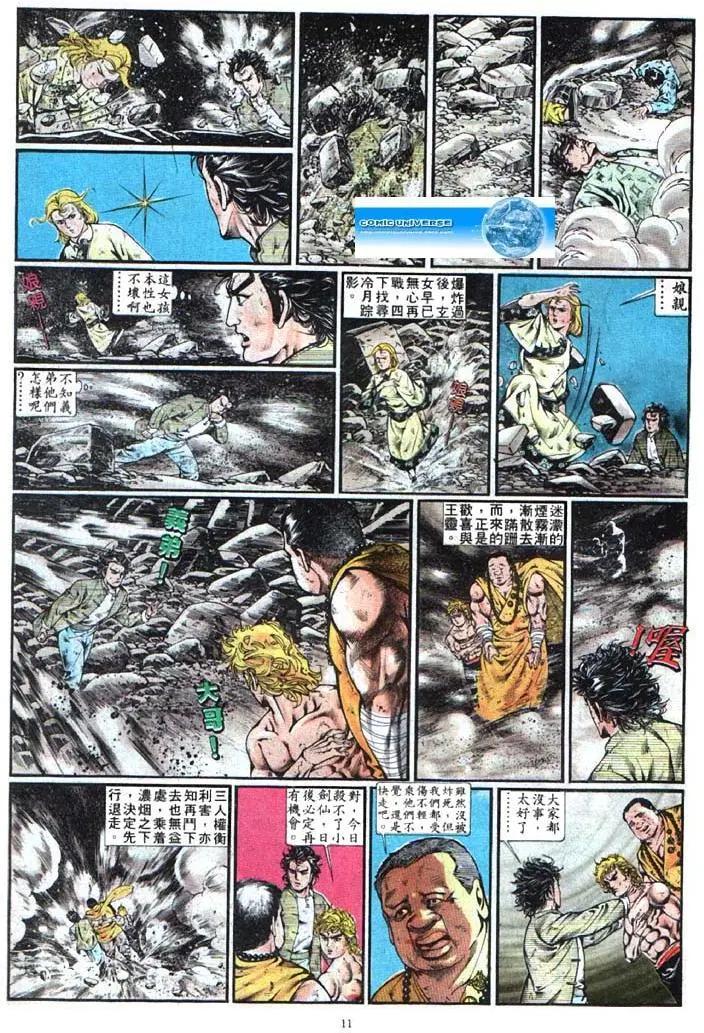 第348卷10