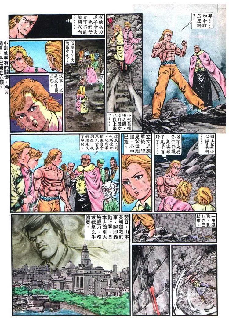 第348卷17