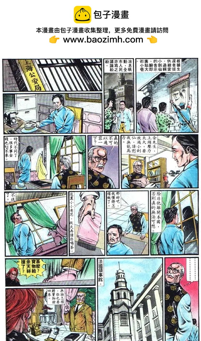第348卷18