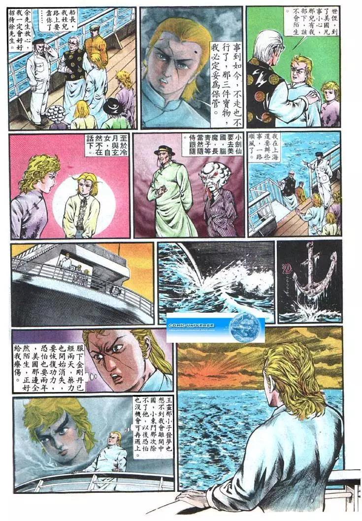 第348卷20