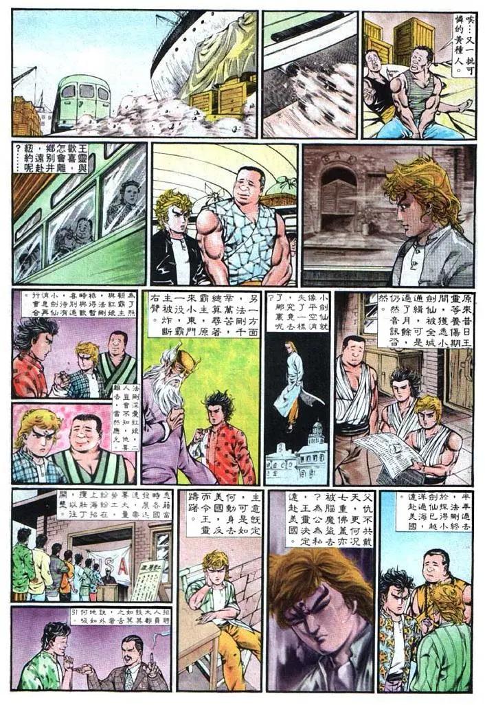 第348卷23