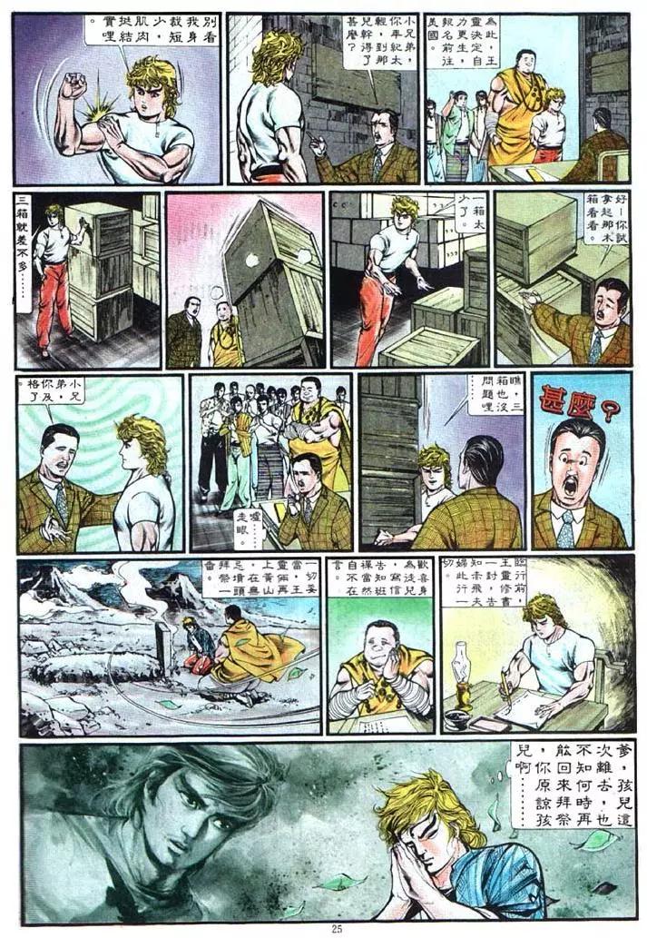 第348卷24