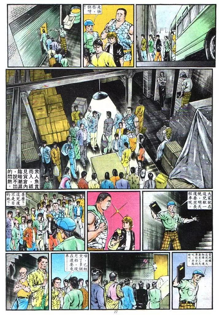 第348卷26