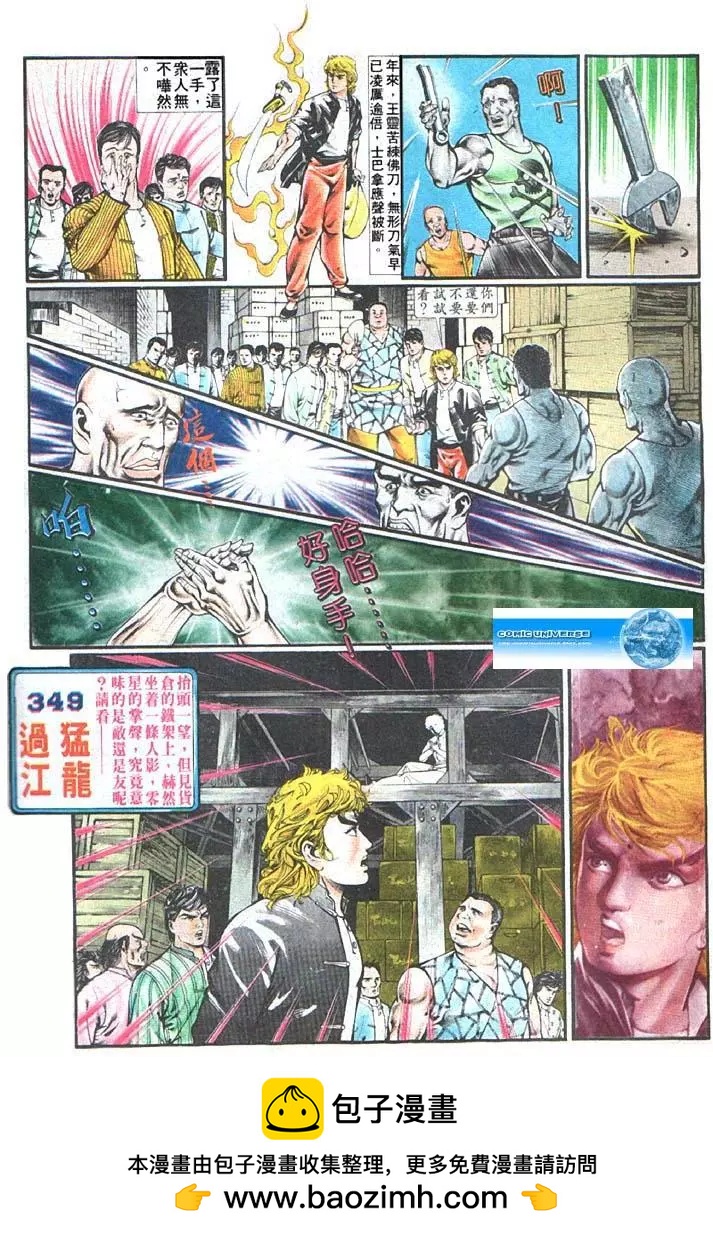第348卷30