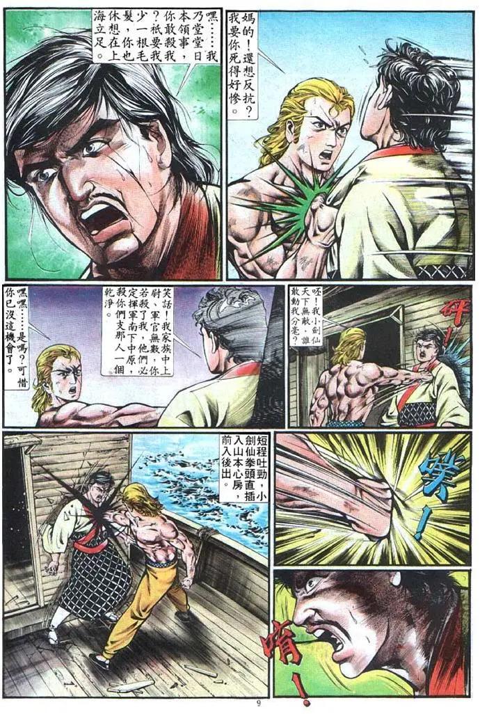 第348卷8