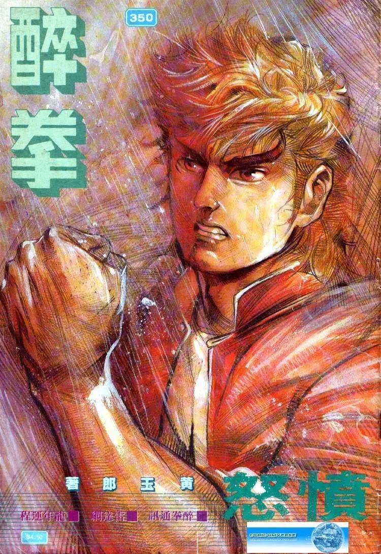 第350卷0