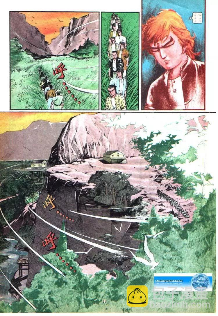 第350卷10