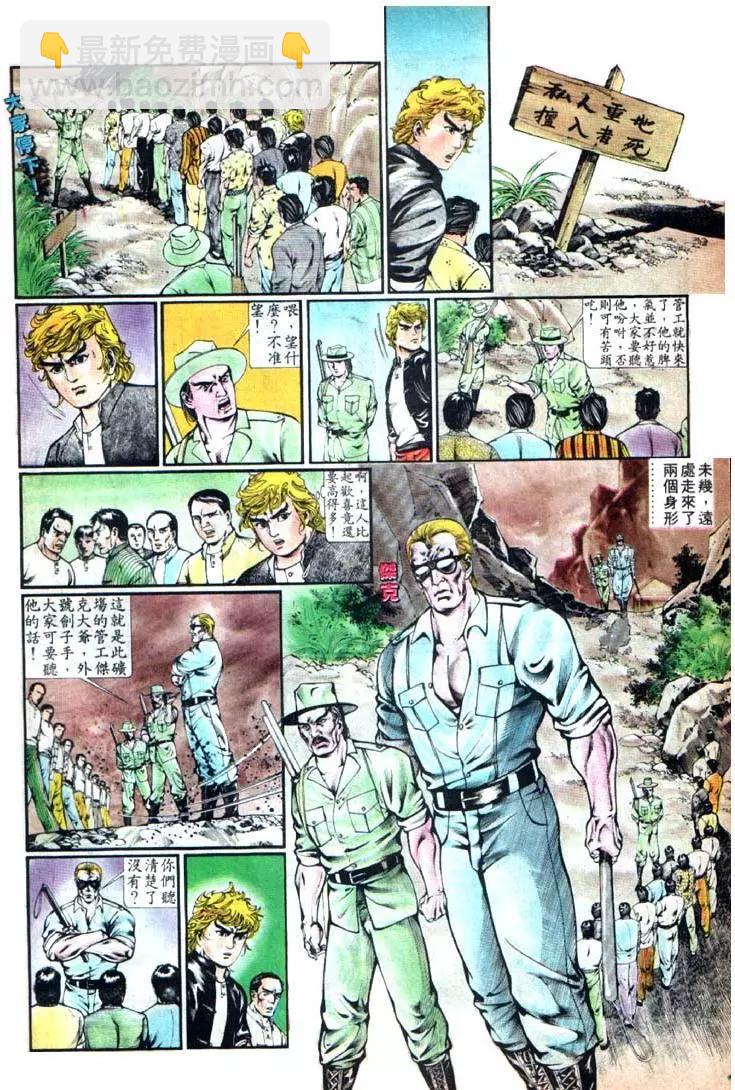 第350卷11