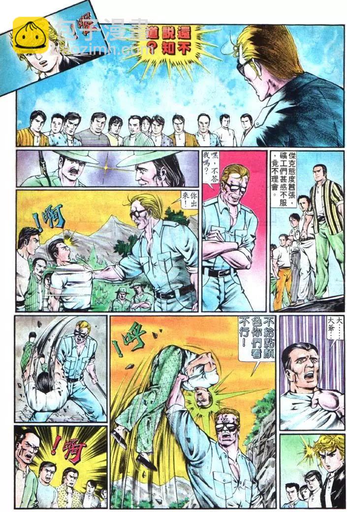 第350卷12
