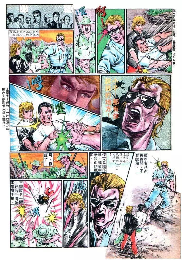 第350卷13