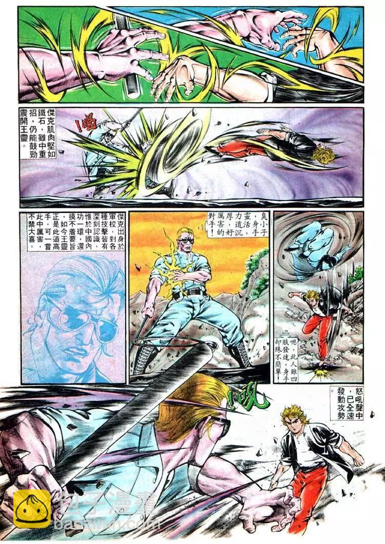 第350卷16