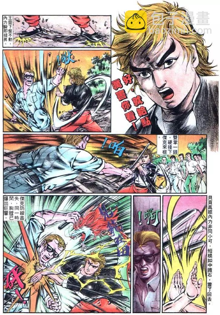 第350卷17