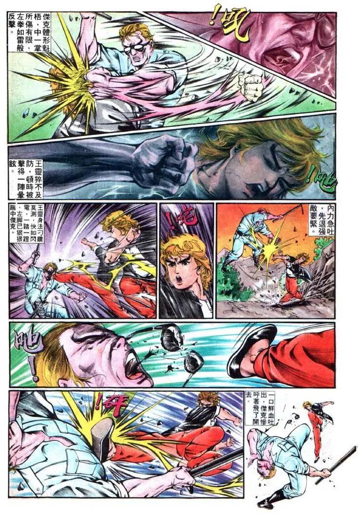 第350卷18