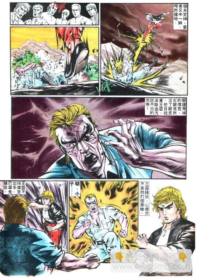 第350卷19
