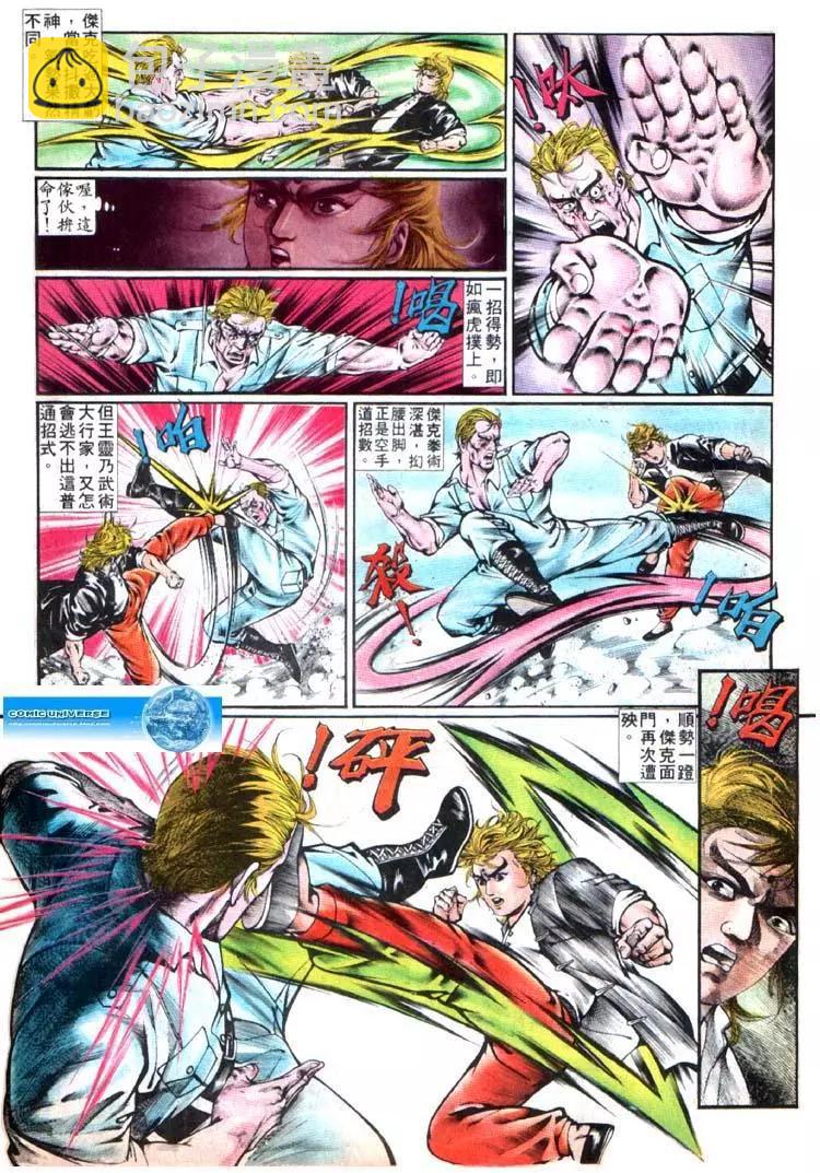 第350卷20