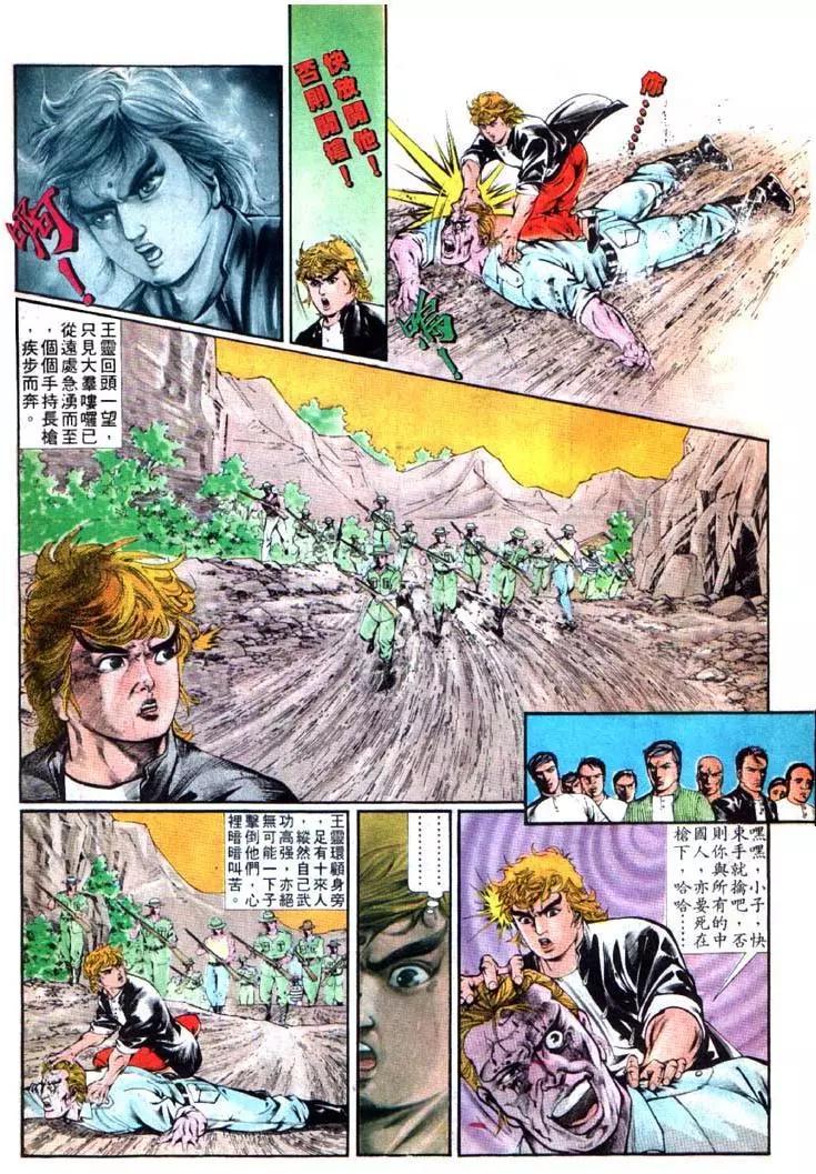 第350卷24
