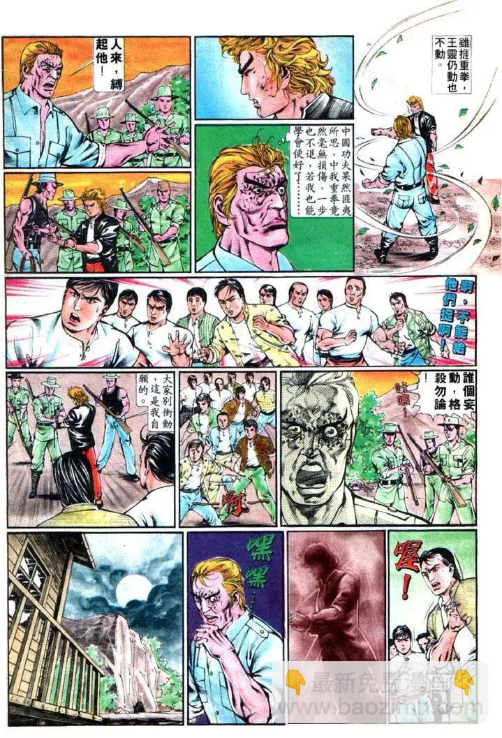 第350卷26