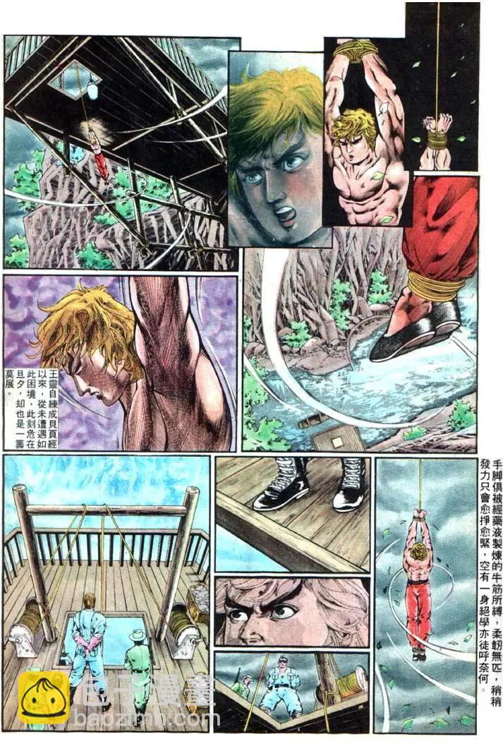 第350卷27