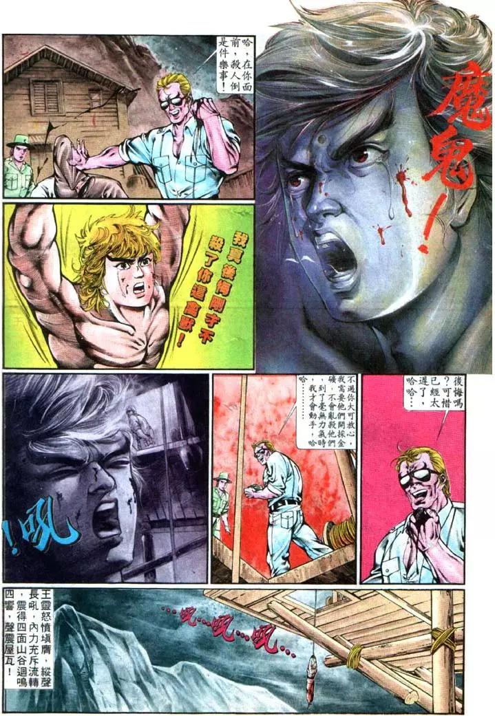第350卷29