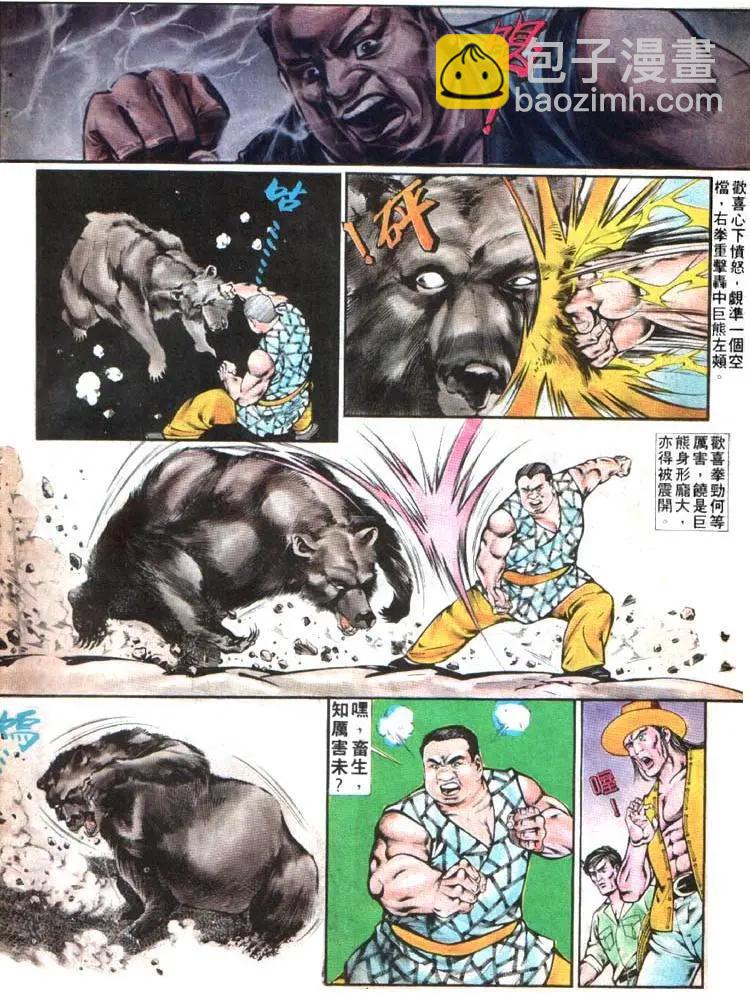 第350卷3