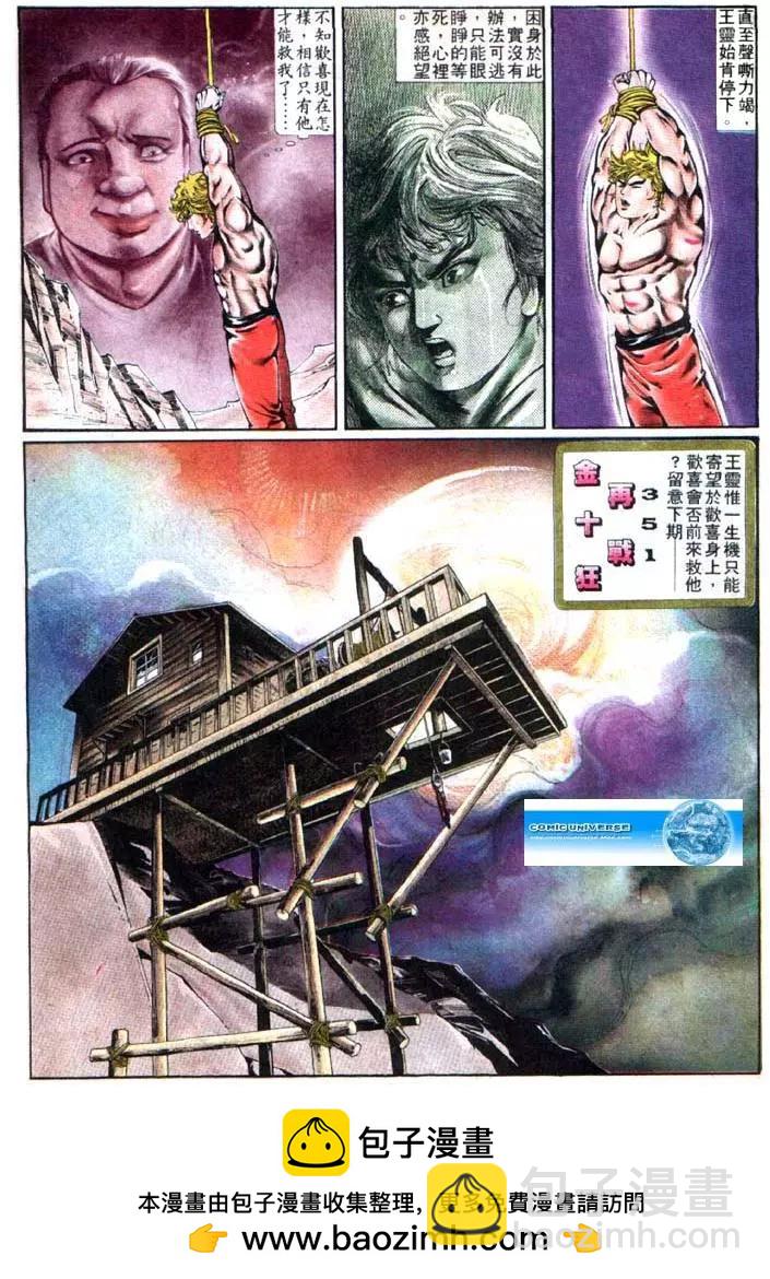 第350卷30